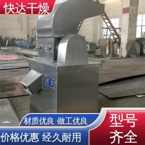 快达干燥 甘蔗渣农业 粗粉碎机 氢氧化钙 袍子粉麦麸磨粉机